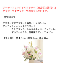 【仏花】カサブランカと輪菊と胡蝶蘭のスペシャル仏花(紫）　初盆の贈り物に　 2枚目の画像