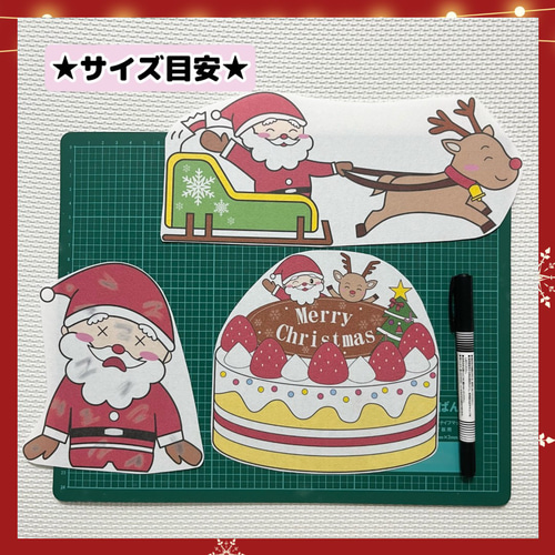 あわてんぼうのサンタクロース パネルシアター その他素材 きゃん 通販