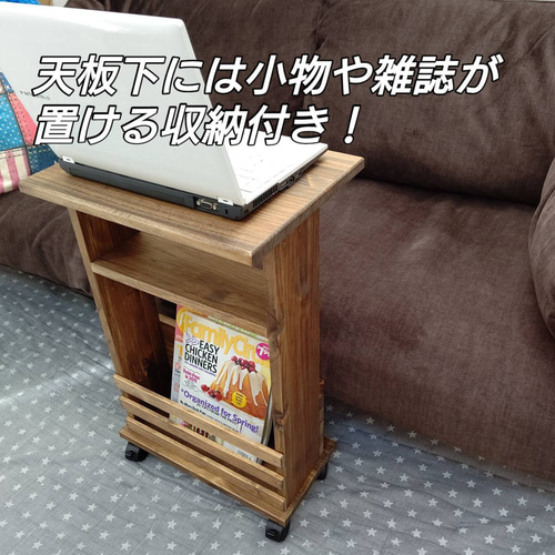 パソコンが置ける！カフェ風 サイドテーブル サイドテーブル OC
