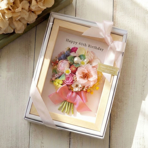 母の日遅れてごめんね♡お名前入り◎結婚祝い/誕生日/還暦