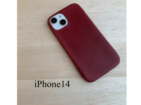 １枚革で作る本革 iPhone14 カバー　ケース 【選べる革】【名入れ可】 1枚目の画像