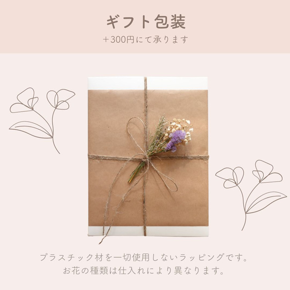 【特集掲載】毎年飾りたい刺繍のクリスマスソックス 送料無料 名入れ刺繍で世界に一つ♪ ギフト  オーナメント 名前入り 19枚目の画像