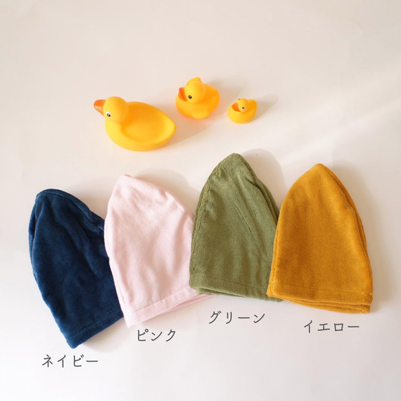 【サウナハット2点セット】サウナーのための刺繍名入りサウナハット 名入れで世界に一つだけ  ◎ギフトにも 15枚目の画像