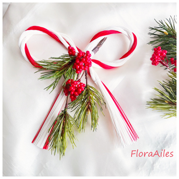 送料無料】リボン風な紅白水引のお正月飾り♪松と南天で落ち着いた