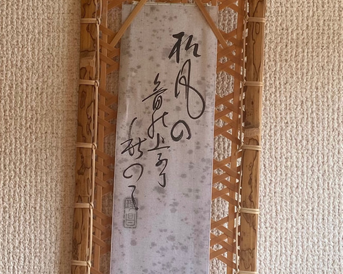 c90dd3b1eb4edba0434c8a9709cc2d