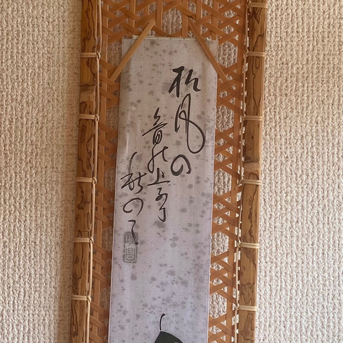 目にも心にも癒しを！ 書や絵など短冊サイズ 差し六ツ目竹短冊掛