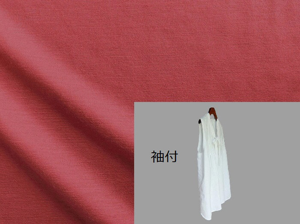 ～Series袖付ブラウス…ウール100％天竺ニット(スカーレット)～ 1枚目の画像