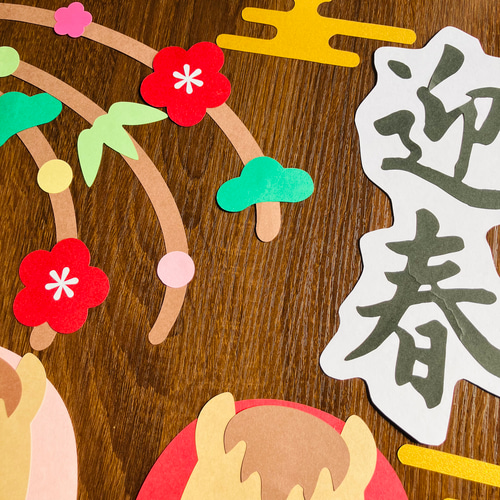 壁面飾り お正月 壁面 2026 お祝い 保育 壁面 手作り 正月飾り 午年