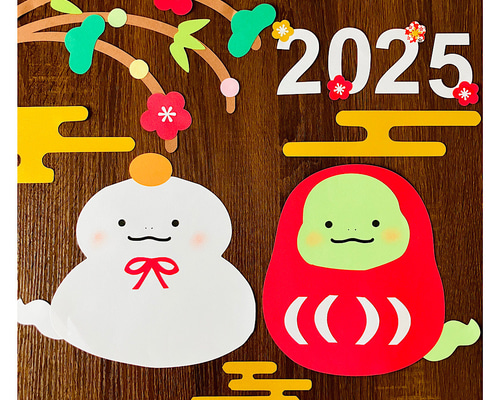 壁面飾り お正月 壁面 2025 お祝い 保育 壁面 手作り 正月飾り