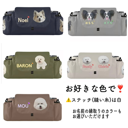 ハンドメイドベビーカーバッグ車椅子バッグペットカート