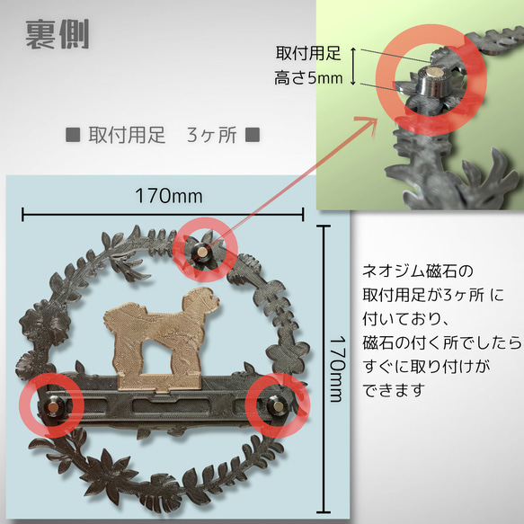 マルチーズ  ウェルカムボード　壁掛けタイプ　ドアプレート　メタルカラー　文字入れ可 2枚目の画像