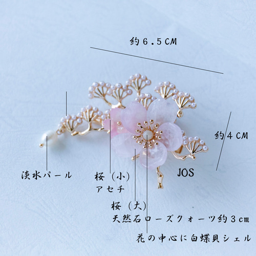 N.279】ハンドメイドヘアクリップ 天然石 ローズクオーツ ハート