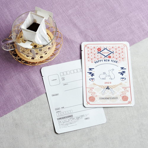 コーヒー&バニラ  ファンレター　年賀状 コーヒー&バニラ ファンレター 年賀状