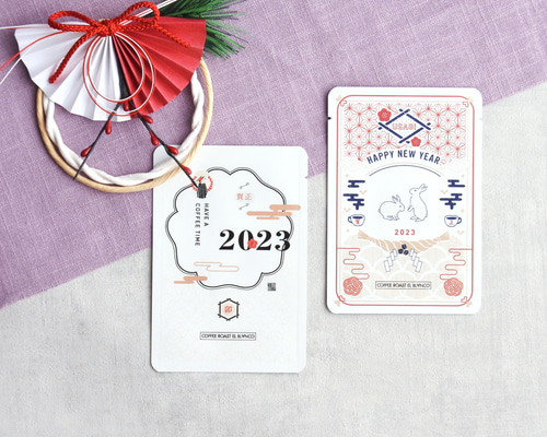 コーヒー&バニラ  ファンレター　年賀状 バンギャルにも便利すぎる！住所を知らなくてもOKな紙の年賀状を