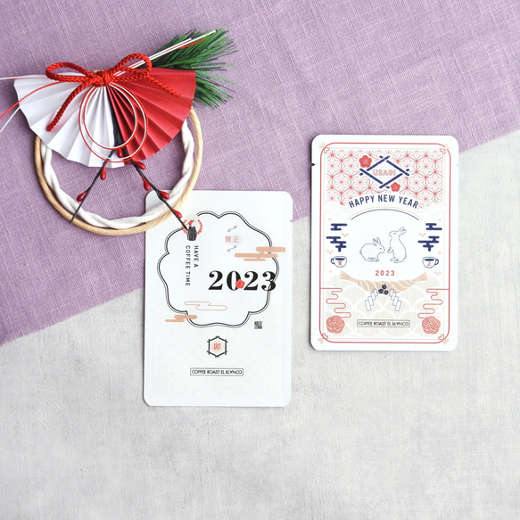 オーダー専用】年賀レターコーヒー [ 年賀状・新年のご挨拶・自家焙煎
