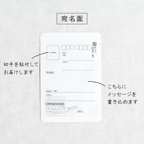 コーヒー&バニラ  ファンレター　年賀状 バンギャルにも便利すぎる！住所を知らなくてもOKな紙の年賀状を