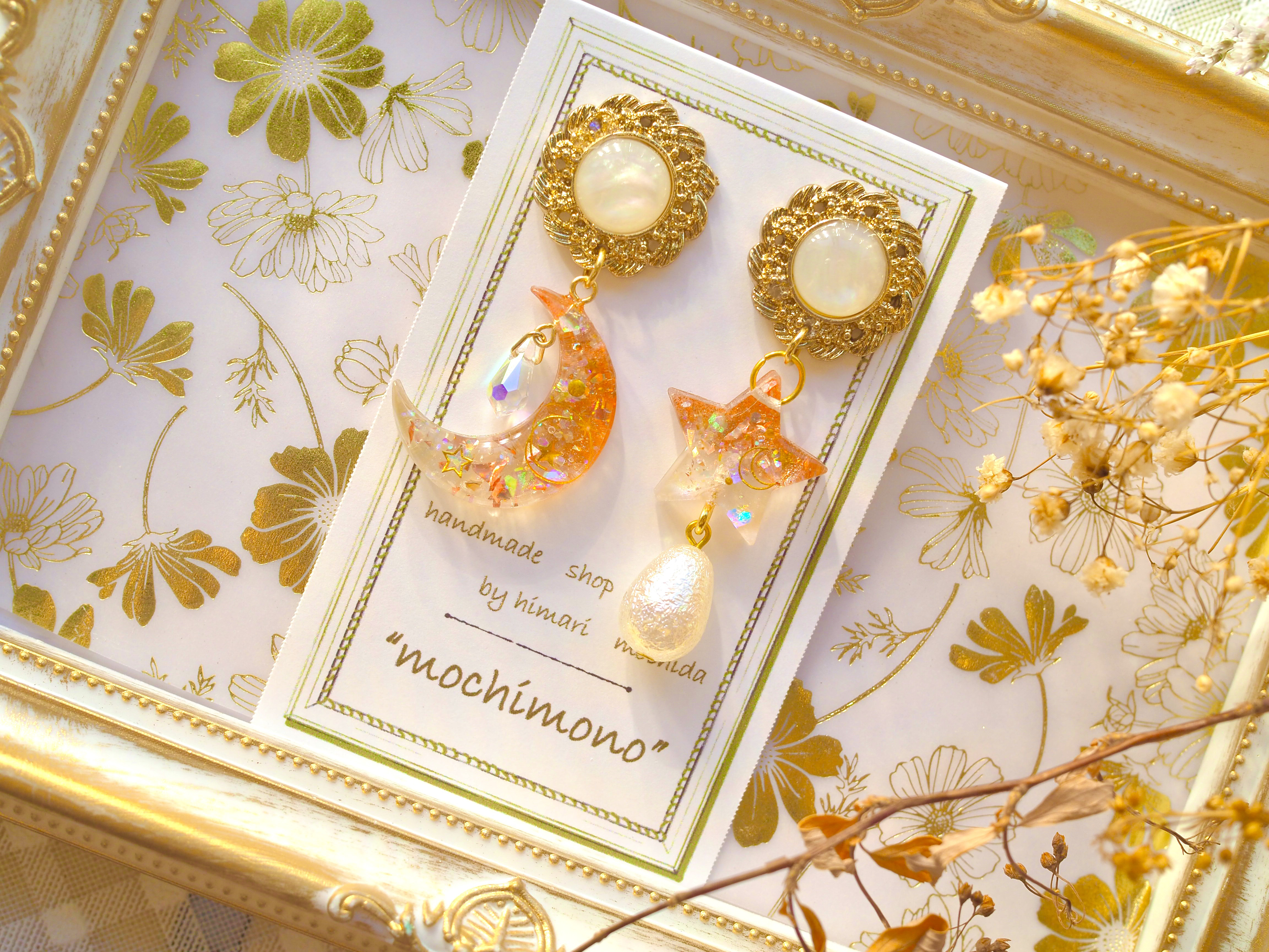 〜秋星月〜ピアス&イヤリング