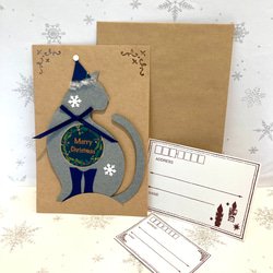 贈って飾れるおしゃれ猫のクリスマスカード(ロシアンブルー) 3枚目の画像