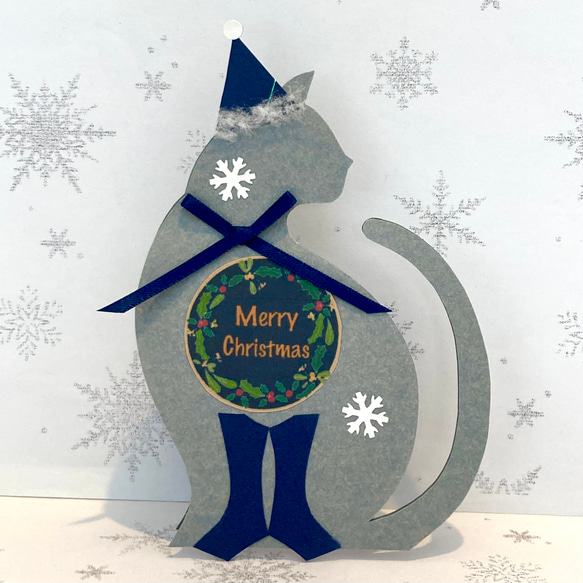 贈って飾れるおしゃれ猫のクリスマスカード(ロシアンブルー) 1枚目の画像