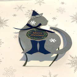 贈って飾れるおしゃれ猫のクリスマスカード(ロシアンブルー) 2枚目の画像