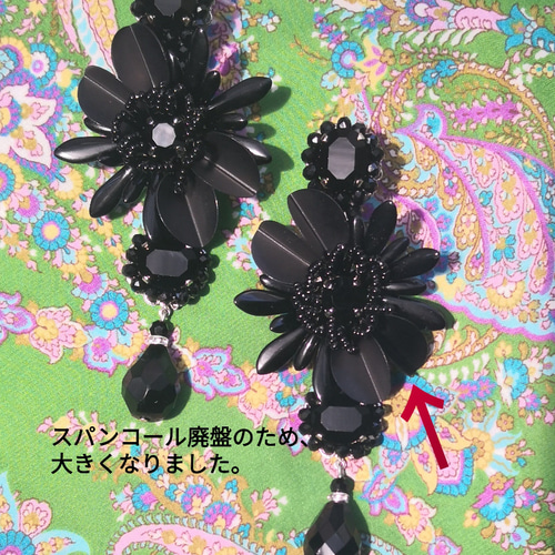 ブラックフラワー チェコダガービーズ ウェディング ブライダル 大人 