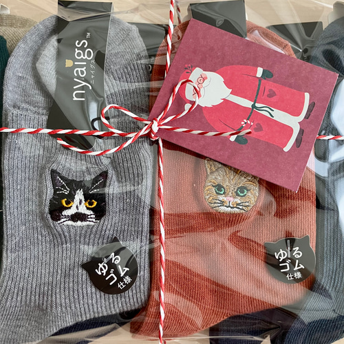 毛並みまで感じる猫靴下7匹各1色クリスマスラッピングセット 靴下