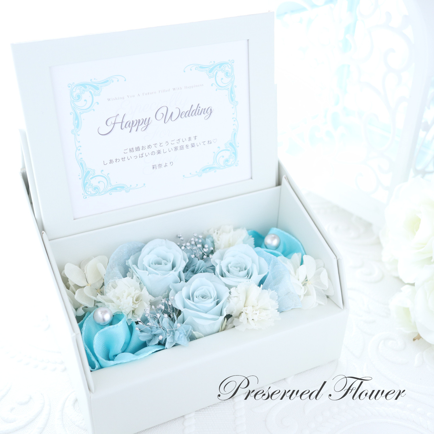 メッセージカード付｜サムシングブルーのフォトフレーム＆リングピロー｜誕生日・結婚祝い・記念日　pre.079