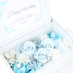 メッセージカード付｜サムシングブルーのフォトフレーム＆リングピロー｜誕生日・結婚祝い・記念日　pre.079 10枚目の画像