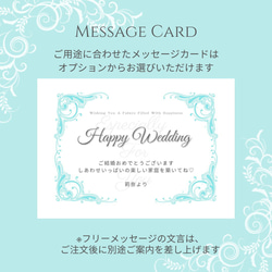 メッセージカード付｜サムシングブルーのフォトフレーム＆リングピロー｜誕生日・結婚祝い・記念日　pre.079 12枚目の画像