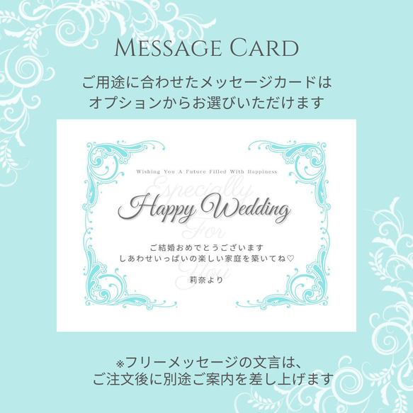 メッセージカード付｜サムシングブルーのフォトフレーム＆リングピロー｜誕生日・結婚祝い・記念日　pre.079 12枚目の画像