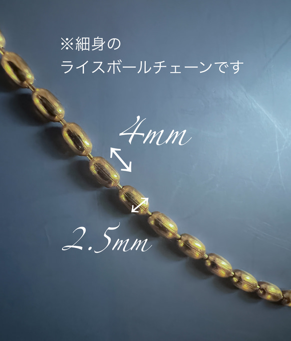 【ifumé】金属アレルギー対応！細身のライスボールチェーンのネックレス サージカルステンレス 4mm 9枚目の画像