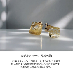 ルチルクォーツ（天然水晶） ペンダントトップ　中粒 【750】 2枚目の画像