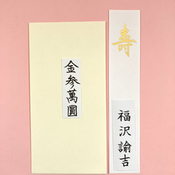 No4821 額装　根本啓　銅版画「雪原の教会」　直筆サイン　箱付　送料無料 四字熟語「雪魄氷姿」手書き書道色紙額／受注後の毛筆直筆（Z6429