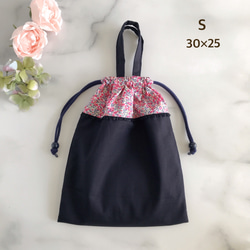 リバティ 体操服袋・お着替え袋 のおすすめ人気通販｜Creema(クリーマ