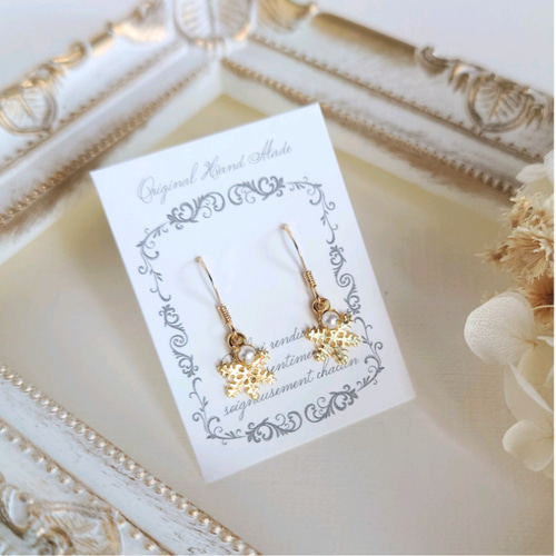 雪の結晶 ＆ パール 期間限定 シンプル ピアス イヤリング 小ぶり 雪