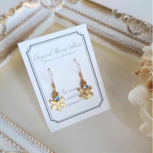 雪の結晶 ＆ パール 期間限定 シンプル ピアス イヤリング 小ぶり 雪