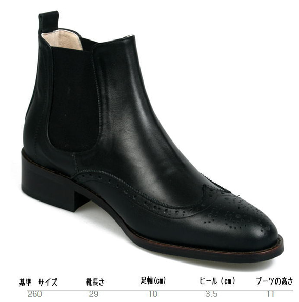 レザーブーツ サイドゴアレザーブーツ ウィングチップレザーブーツ ハンドメイドブーツ 