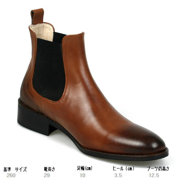 レザーブーツ サイドゴアレザーブーツ ウィングチップレザーブーツ ハンドメイドブーツ 