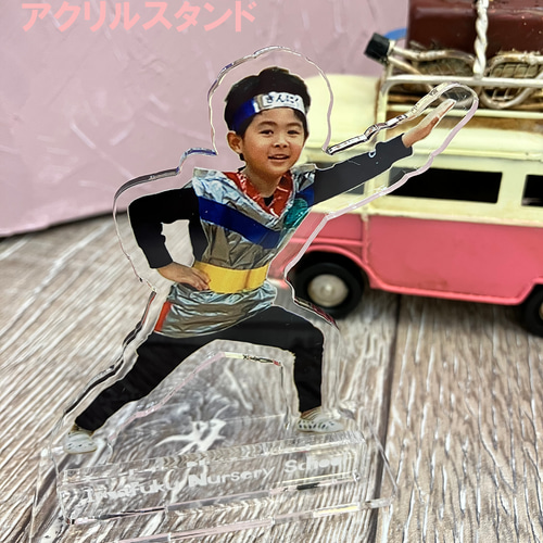 アクリルキーホルダー/アクリルスタンド【子供】【ペット】【ギフト  