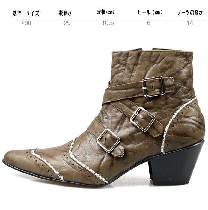 レザーブーツ ベルトデザインブーツ サイドジップブーツ ハンドメイドブーツ メンズブーツ ブーツ