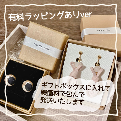 秋色スクエアのピアス／イヤリング ピアス（フック・チェーン） 福まる