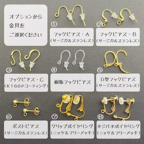 秋色スクエアのピアス／イヤリング ピアス（フック・チェーン） 福まる