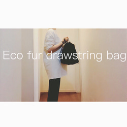 Eco fur drawstring bag   long hair 6枚目の画像