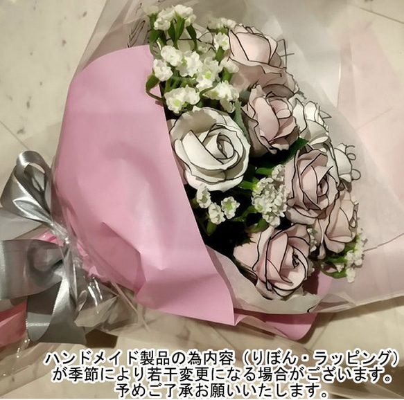 ソープフラワー 花束 20本タイプ クリスマス 薔薇 はなたば  ローズ 2枚目の画像