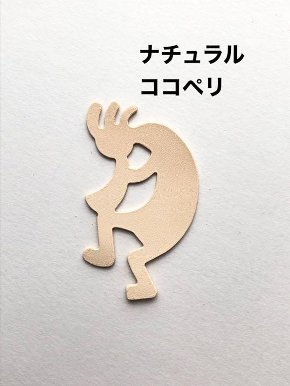 10枚❤️ココペリ❤️ナチュラル❤️ヌメ革❤️レザークラフト その他 