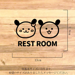 トイレサイン！【トイレマーク・ルームサイン】【TOILET・RESTROOM】わんちゃん二匹可愛いレストルームステッカー 2枚目の画像