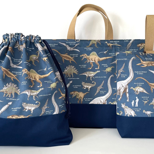 リアル恐竜柄　入園入学用品　オーダーページ　男の子　レッスンバッグ　上靴袋 リアル恐竜柄入園入学用品オーダーページ男の子レッスンバッグ上靴袋