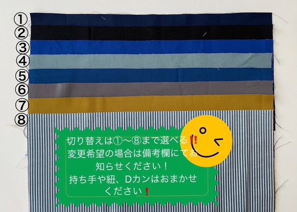 カラフルな昆虫　ネイビー☆3点セット　カッコイイ　入園入学　上靴入れ　お着替え袋　オーダーOK 受注製作　クワガタ　 13枚目の画像