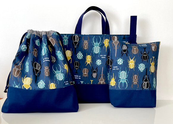 カラフルな昆虫 ネイビー☆3点セット カッコイイ 入園入学 上靴入れ お  