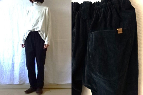 【受注制作】黒/天日干し細畝コーデュロイ　ゆるりパンツ